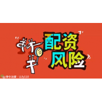 新年第一天一位股民被坑走百萬養(yǎng)老金，維權(quán)追回！