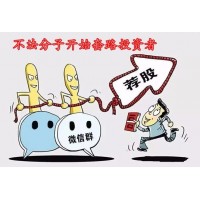 中財(cái)資本虧損不為人知的內(nèi)情,不讓出金已有問(wèn)題【財(cái)經(jīng)新聞】