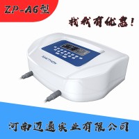 中醫定向透藥治療儀（中醫康復理療儀）