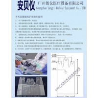 安貝儀醫療無菌一次性顯微鏡保護套