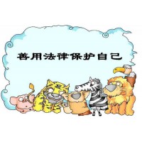 重慶撮合網暗藏玄機暗箭難防！萬人配資被騙有你嗎？