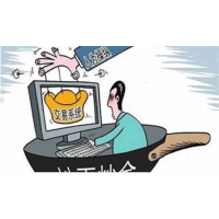 海南國際熱帶農產品交易中心不合規？吳鷹害了多少人？