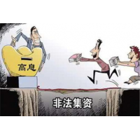 今日頭條期誠期貨不正規(guī)!老師喊反單不停讓我虧損!