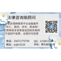 Ecoin不能出金真相揭秘！別繼續(xù)上當(dāng)受騙了！【曝光臺】