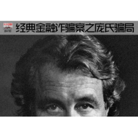 天贏策略投資騙局解析!虧損被騙內(nèi)幕遭曝光