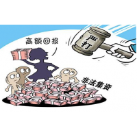 新紀元期貨正規嗎？騙局大曝光被騙虧損內幕大揭秘！