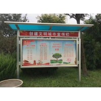 鋁合金帶雨棚宣傳欄   戶外報(bào)欄廠家直銷