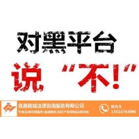 金仕達(dá)期貨無法出金真相!受害者真實(shí)經(jīng)歷告訴你!