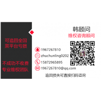 離譜』『大連華訊』騙局曝光!請(qǐng)大家一定要警惕!