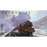 《通往春天的列車》主演陣容會有流量嗎？是否值得投資