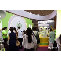 2020中國山東國際智慧養(yǎng)老產業(yè)展覽會