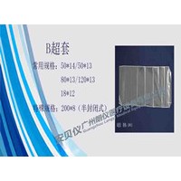 一次性醫用B超探頭保護套