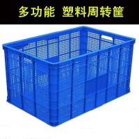 廣州塑料托盤|食品周轉(zhuǎn)筐|佛山周轉(zhuǎn)箱|周轉(zhuǎn)箱|廣東塑料筐