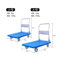 廣州電動叉車|倉庫平板車|搬運設(shè)備|電動地牛|廣東電動叉車