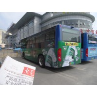 東莞地鐵廣告 東莞公交廣告 東莞車身廣告
