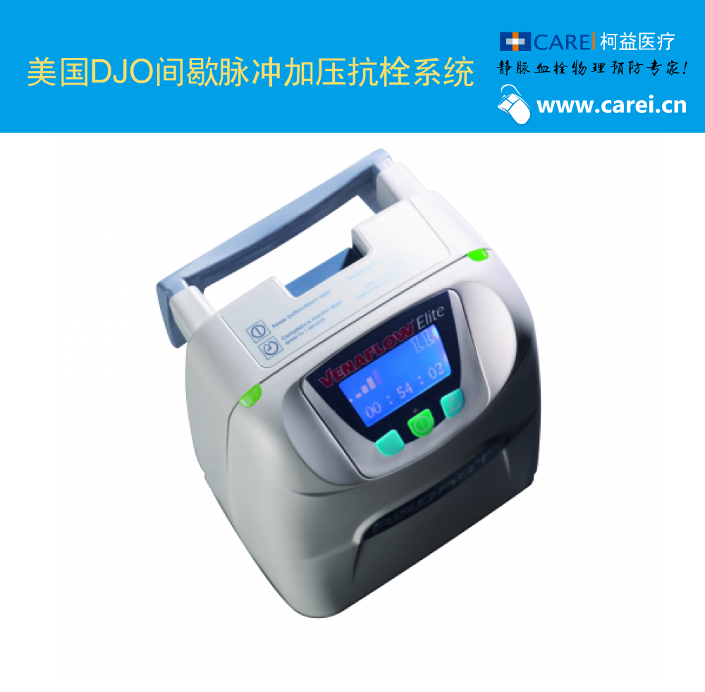 1578992008917184.jpg VenaFlow Elite System.jpg