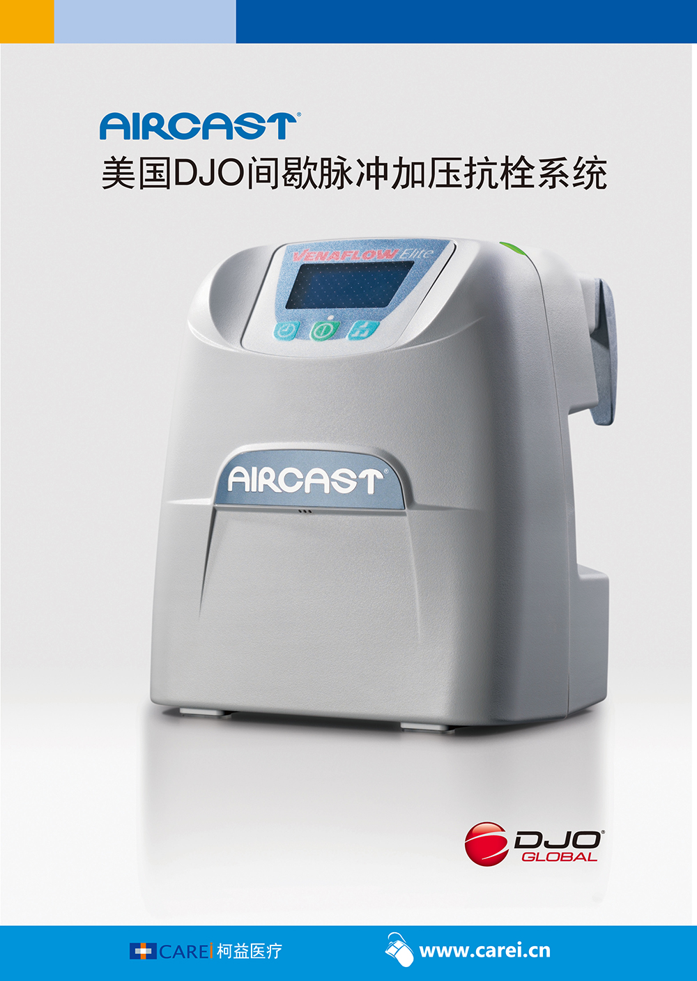 1578992128381019.jpg VenaFlow Elite System-f1.jpg