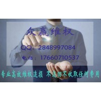 南京天鼎證券服務費如何追回？如何終止薦股合作退回相應費用？