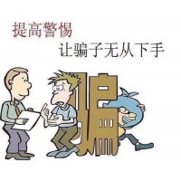 廣金期貨投資虧損被騙有內幕?老師費勁心機只為騙取本金!