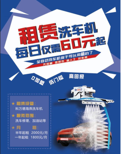 1583542980100410.png 租賃.png