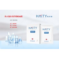 械字號  醫(yī)用冷敷貼  臉部型  醫(yī)用級面膜