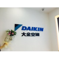 歡迎來電)##嘉善大金中央空調(diào)統(tǒng)一售后維修@各網(wǎng)點電話