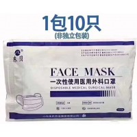 一次性使用醫(yī)用外科口罩  廠家招商  山東朱氏藥業(yè)集團