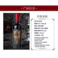深圳紅酒進口清關丨深圳紅酒進口報關流程丨深圳紅酒進口報關需求