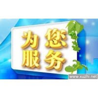 歡迎訪問)##福州大金中央空調全市售后服務@各網點維修