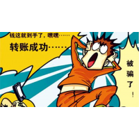 策金臺正規嗎？本人深受其害被騙爆倉百萬你可別再上當。