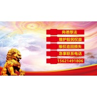 江蘇天鼎是詐騙！變相收取薦股費(fèi)，讓你交錢還讓你虧損！