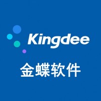 西安金蝶金蝶軟件新一代精斗云進銷存管理系統財務軟件供應