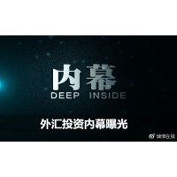 FOOPU登峰造極群交流群都是托？警惕投資陷阱！