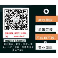 江蘇百瑞銀投資平臺正規靠譜嗎?套路太深該如何避免?