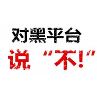 中港國際天空資訊直播間老師帶單虧損如何挽回？