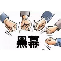 ICXCapital潛龍愛國會直播間老師帶單虧損如何挽回資金