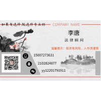 講武堂直播間蘇定邦不能出金騙局大曝光!親身經(jīng)歷教你挽回損失!