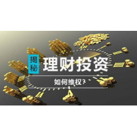 創達盈配資正規嗎？被騙虧損百萬元！請速退出老師微信群