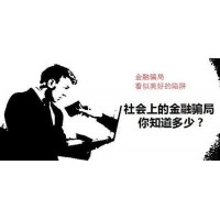 杭州頂點財經(jīng)股票服務(wù)費真相！跟龍頭揭秘陳放投資必定是血虧