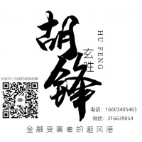 卓潤財經厚德載物實為陷阱！馬哥小七故作高深不可信！