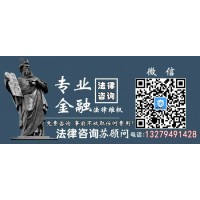 復利達虧損內幕曝光！詳述如何維權追回損失