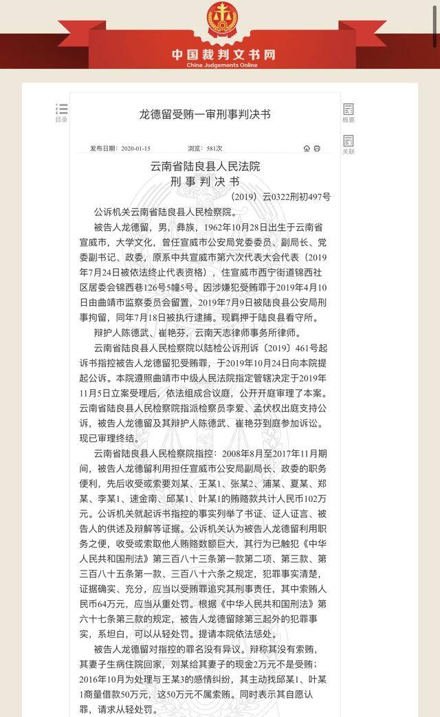 公安局政委與洗腳妹發(fā)生婚外情生子， 50萬買斷10年婚外情，兩老板買單