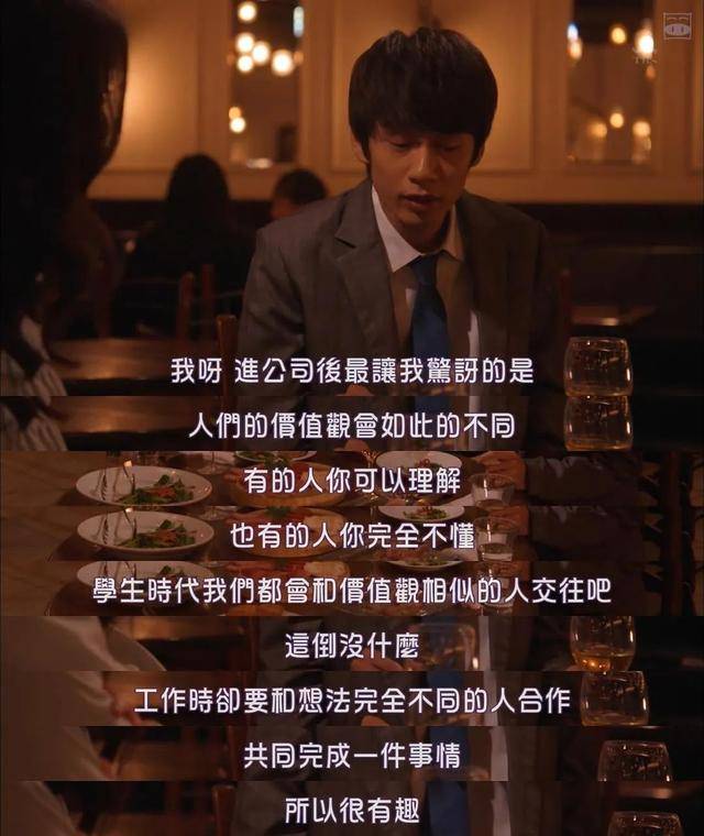 大齡、失業(yè)、單身、房貸&hellip;&hellip;疫情之下的年輕人