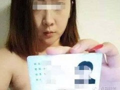 “裸貸女孩”自述：因為裸貸，我被大學(xué)開除了