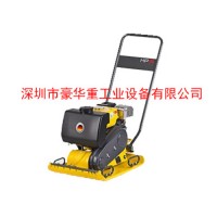 緊湊高效德國(guó)威克諾森MP15平板夯