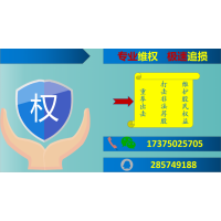 上海匯正財經(jīng)退款流程揭秘！教你快速追回?fù)p失，維護利益！