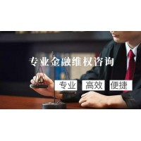 浙商匯金谷app被騙虧損真相!及時維權別再執迷不悟