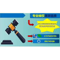 湖南盈亞天價服務費背后的產業鏈！維權勢在必行！