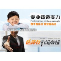 海南大宗商品交易中心騙局防不勝防！看清真相不要再被騙了！