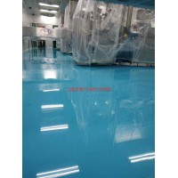 上海正歐環氧自流平施工方案